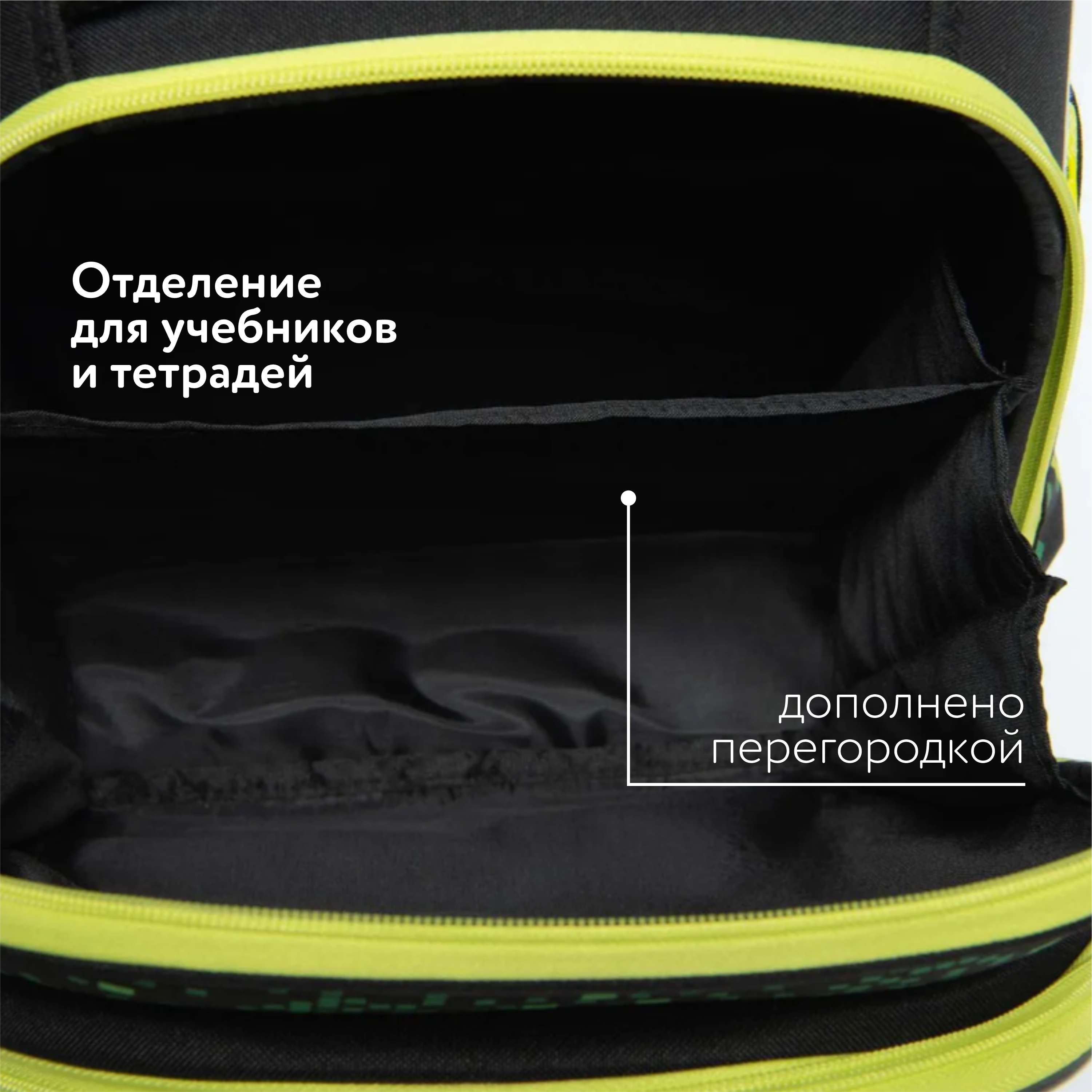Ранец Erhaft Pixel - фото 7