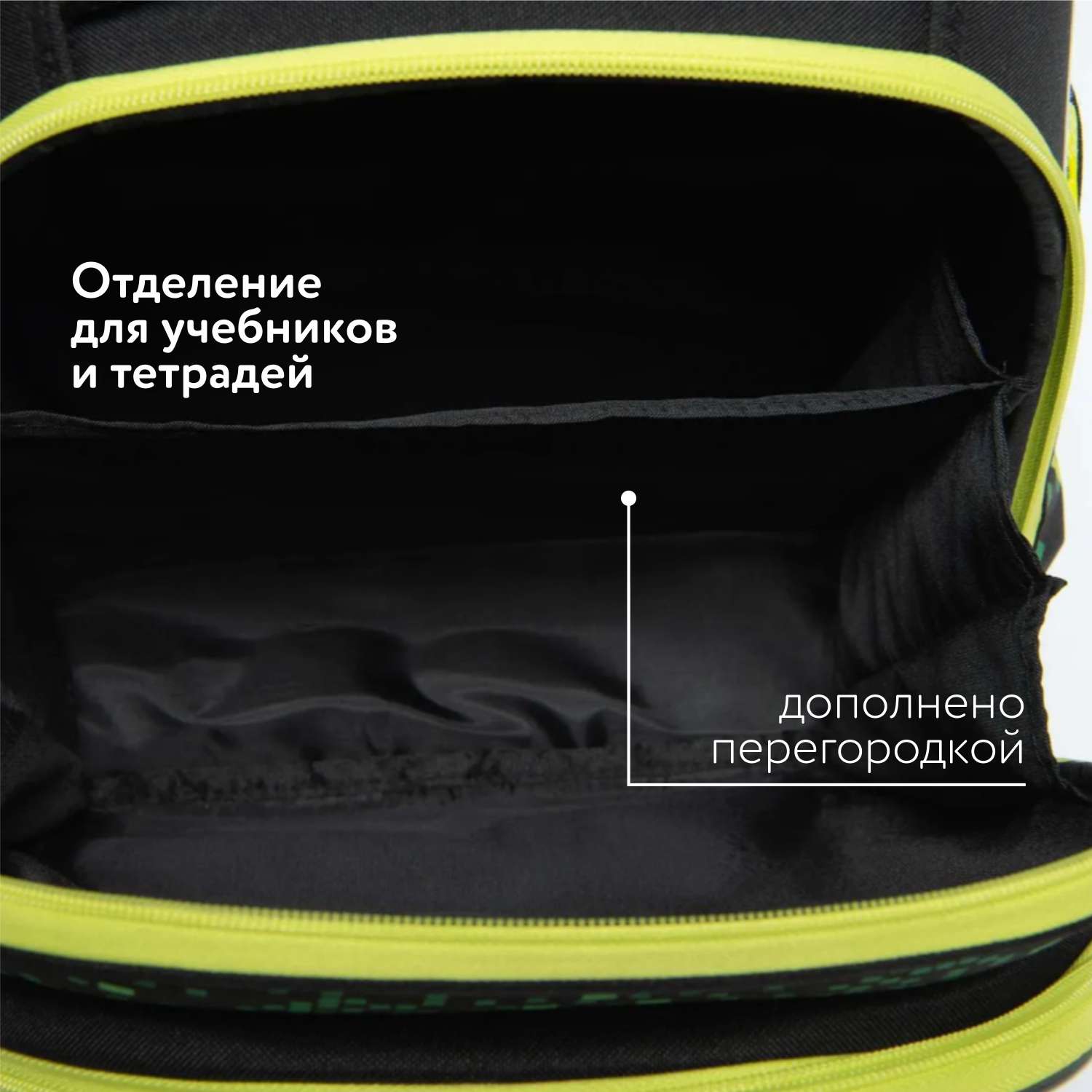 Ранец Erhaft Pixel - фото 7