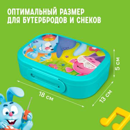 Ланч-бокс с декором Смешарики 18х13х5 см 0,98 л голубой