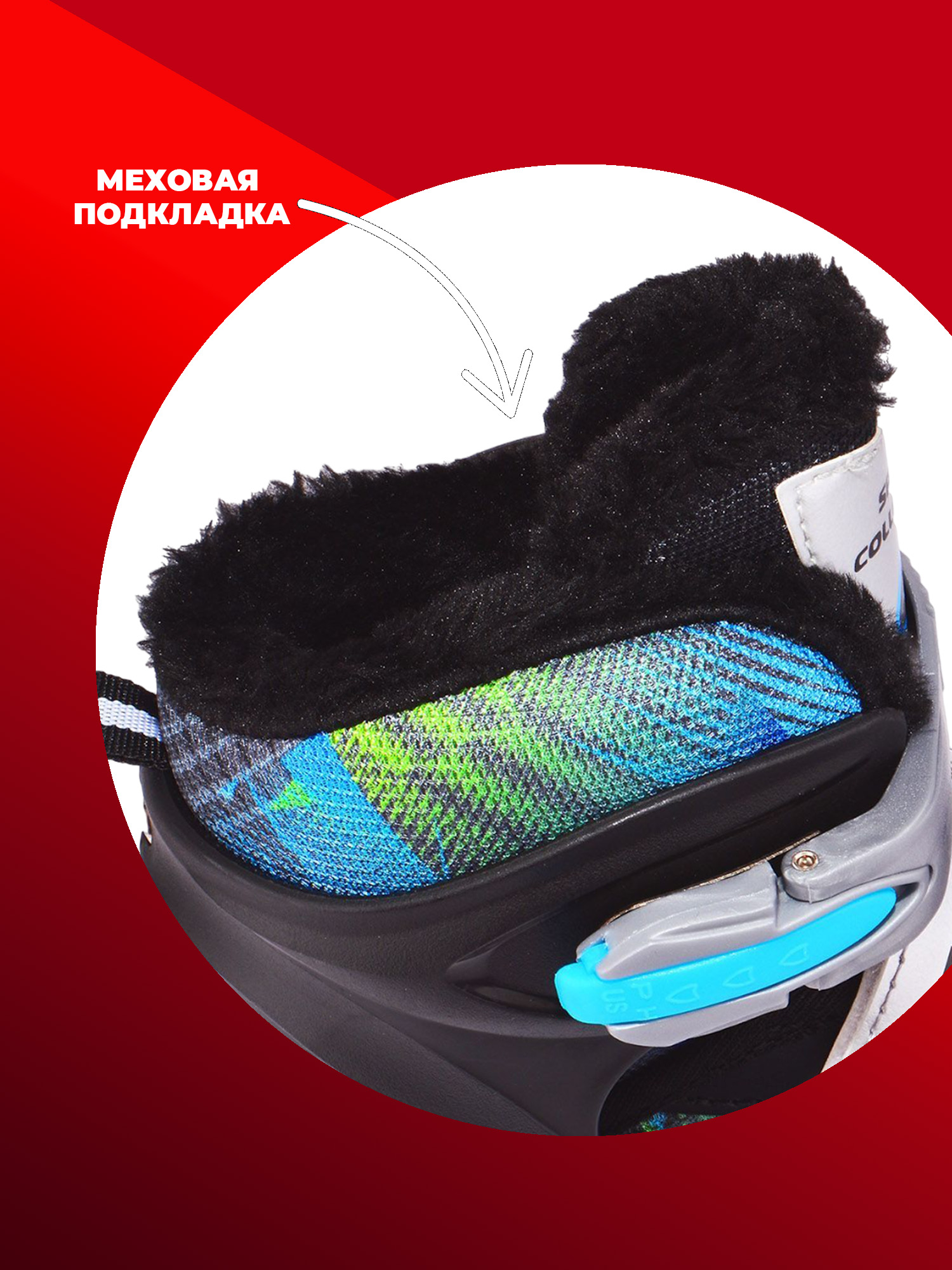 Коньки Sport Collection Раздвижные M 33-36 - фото 6