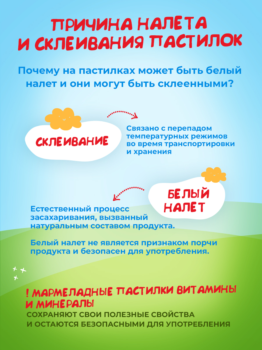 60 шт Consumed Витамины для детей - фото 8