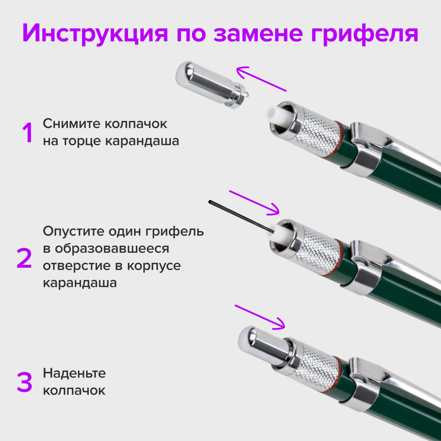 Карандаши Brauberg механический 24 шт. - фото 4