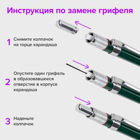 Карандаши Brauberg механический 24 шт.