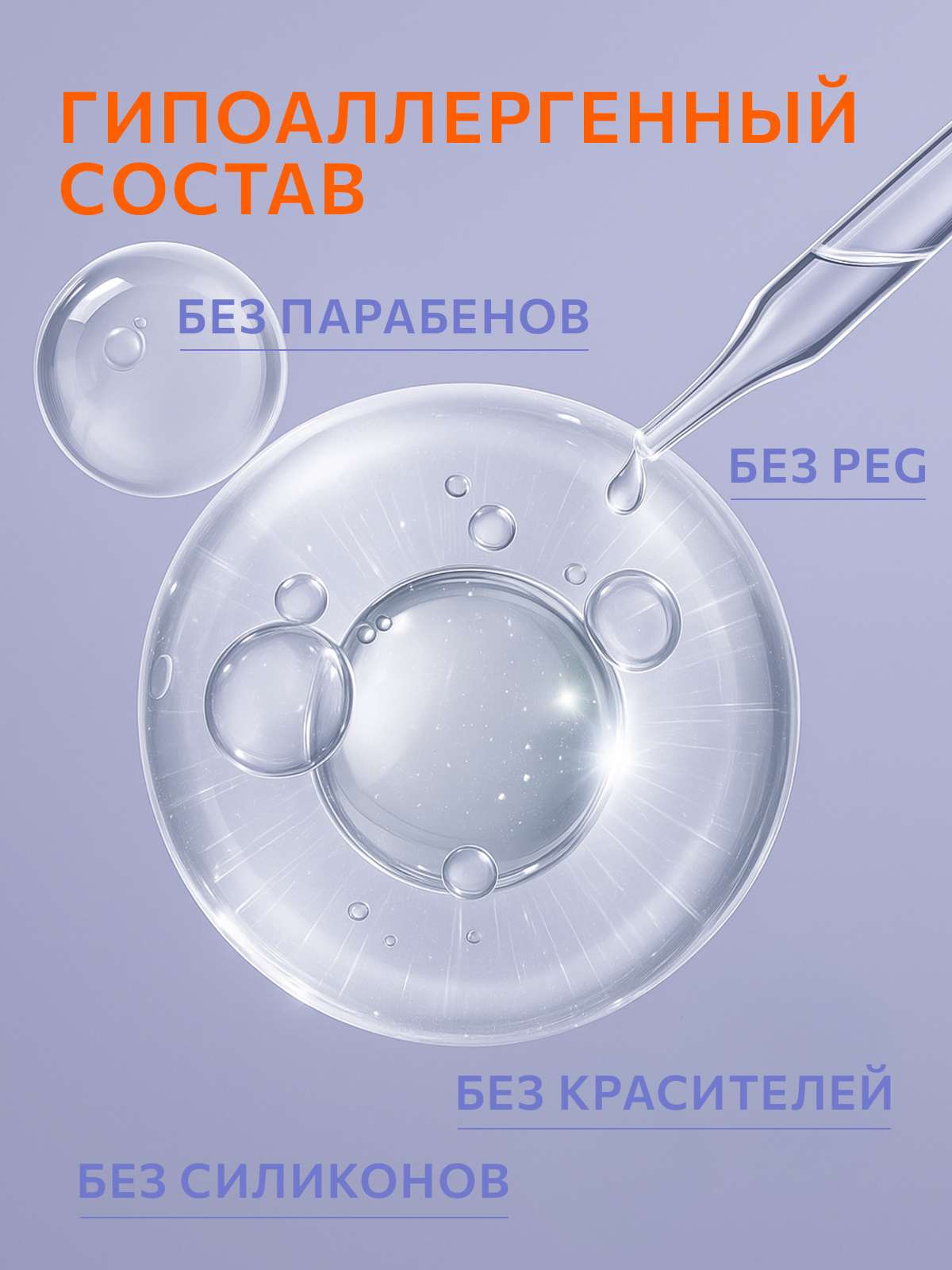 Шампунь Constant Delight BIO FLOWERS питательный 1000 мл 1 шт. - фото 3