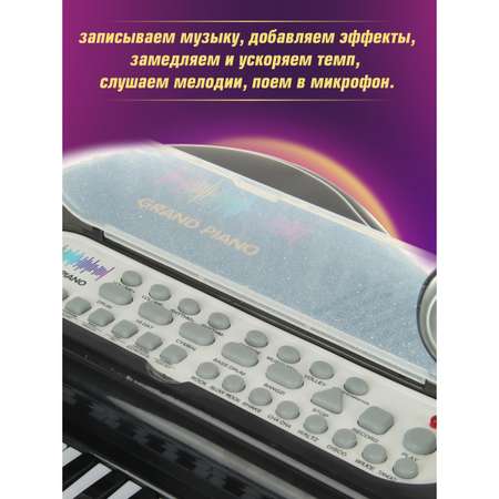Игрушка музыкальная Veld Co пианино, синтезатор