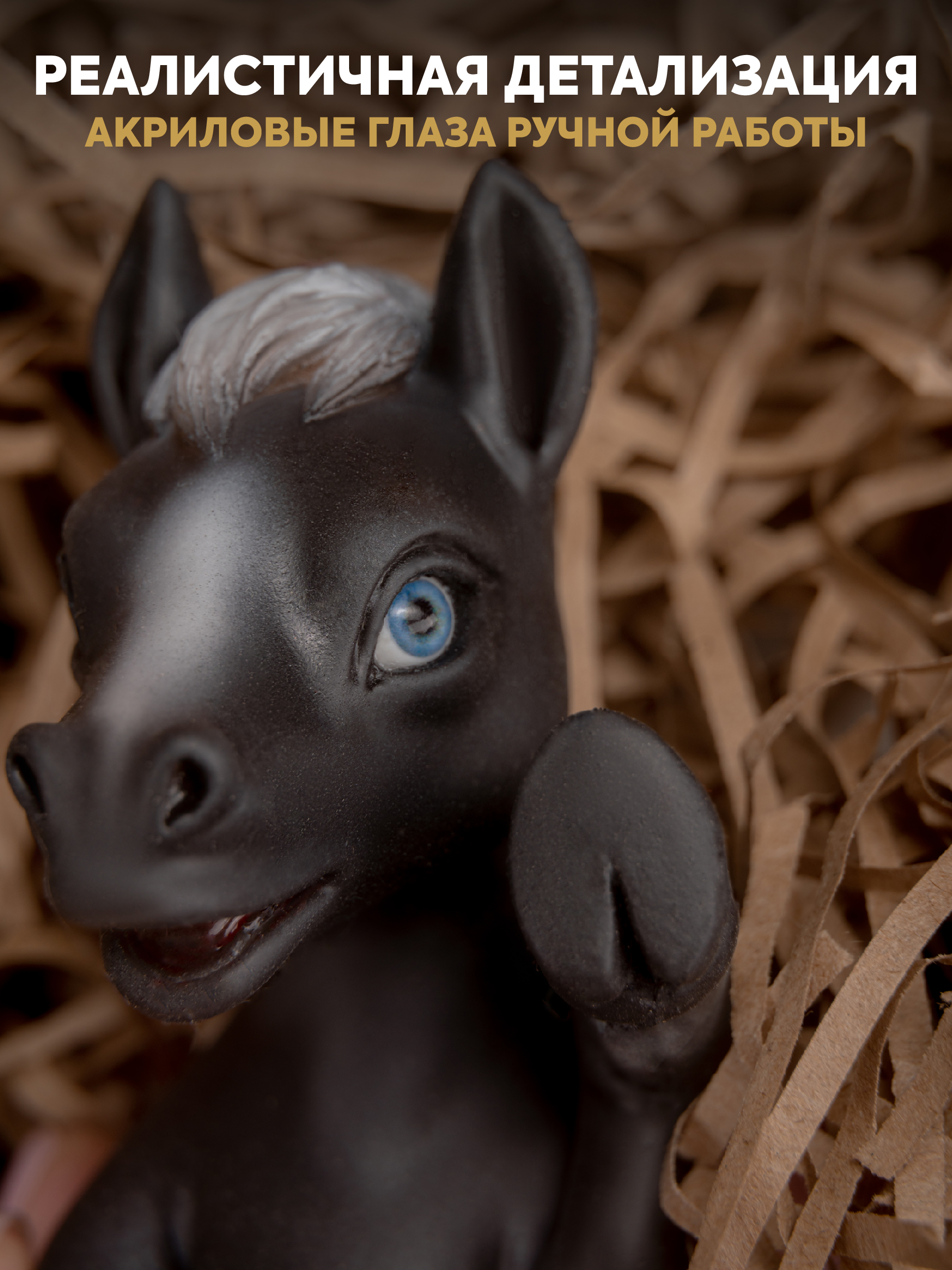 Кукла мини Magic Manufactory Magic History Лошадь черный высота 16 см 4631136002277 - фото 7