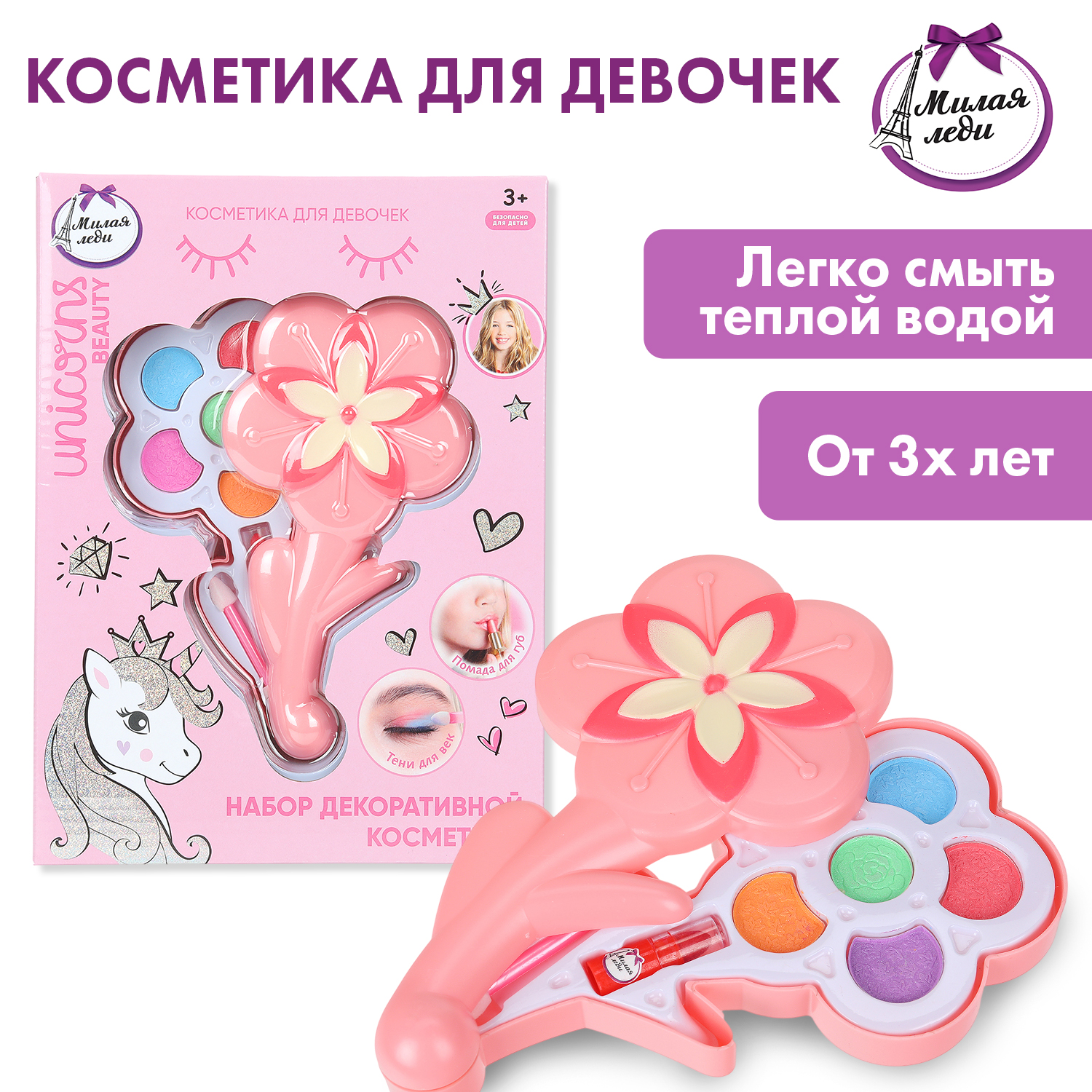 Изображение товара Игрушка Милая леди для девочек Изображение товара Игрушка Милая леди для девочек