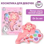 Игрушка Милая леди для девочек