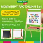 Магнитно-маркерная доска Brauberg
