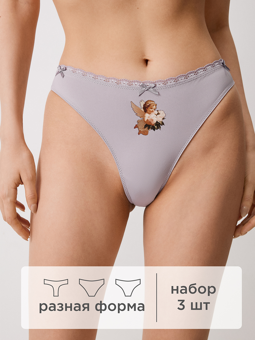 Трусы 3 шт Infinity Lingerie 31204122574_0095576 - фото 3
