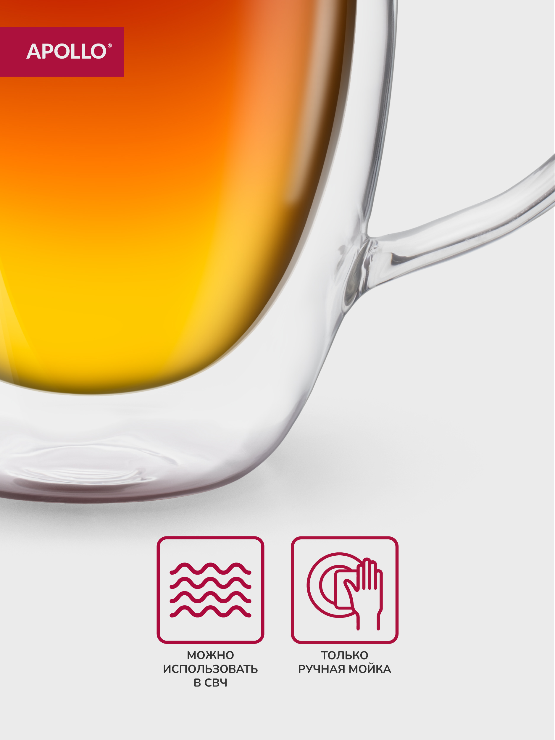 Набор кружек APOLLO 300 мл - фото 2