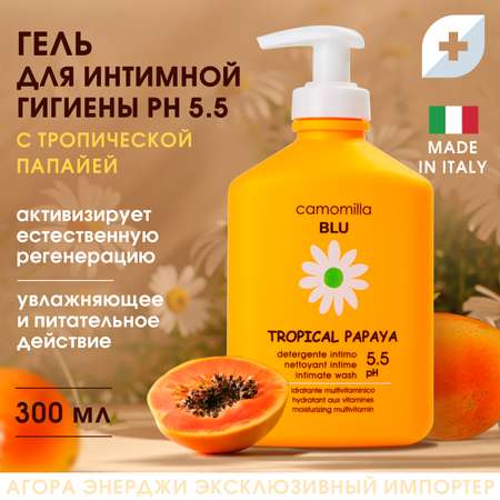 Гель для интимной гигиены Camomilla BLU tropical papaya