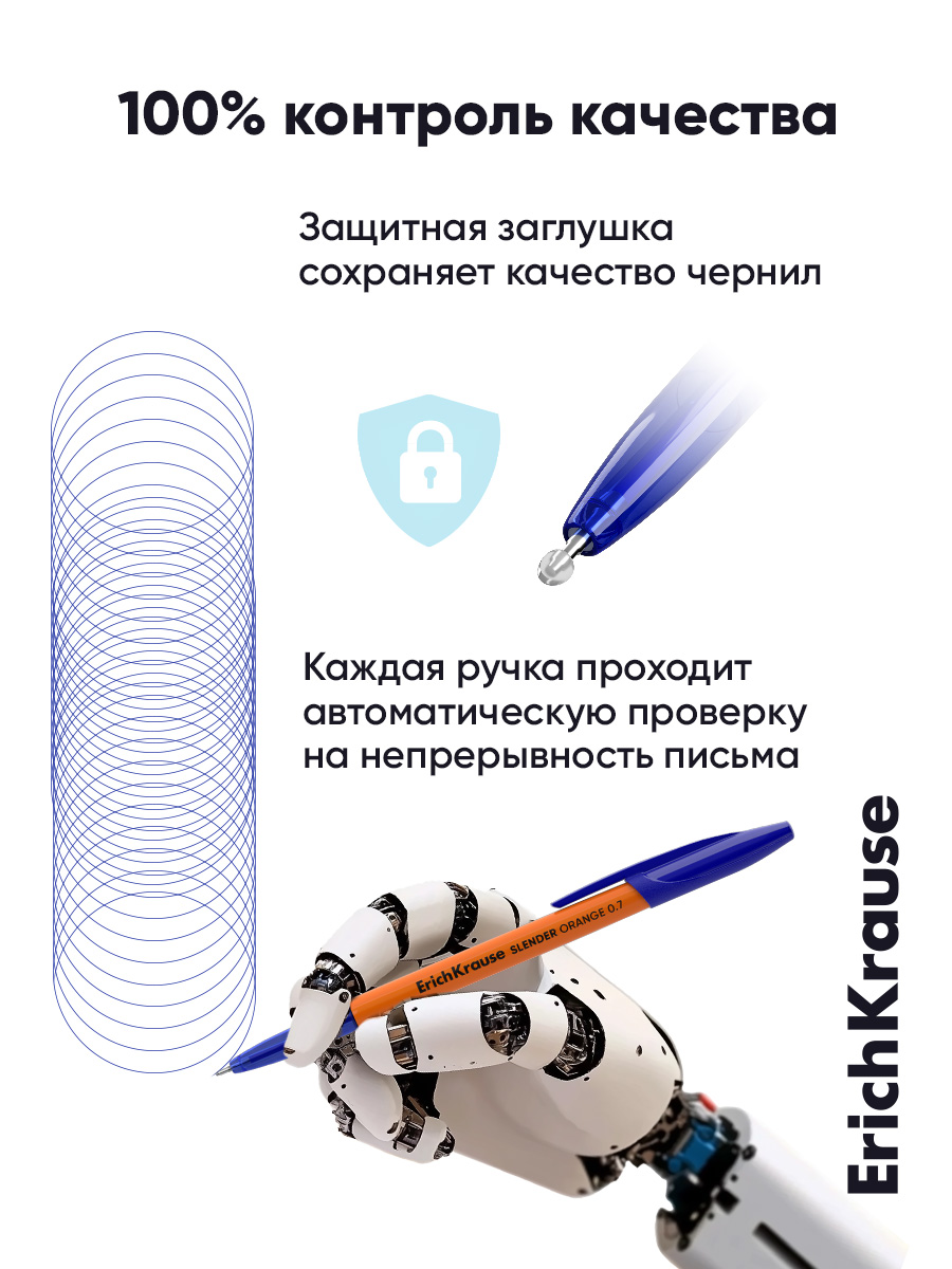 Ручка шариковая ErichKrause 8 шт. - фото 5