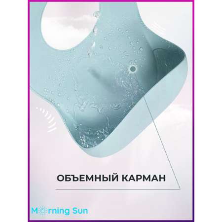 Набор посуды Morning Sun