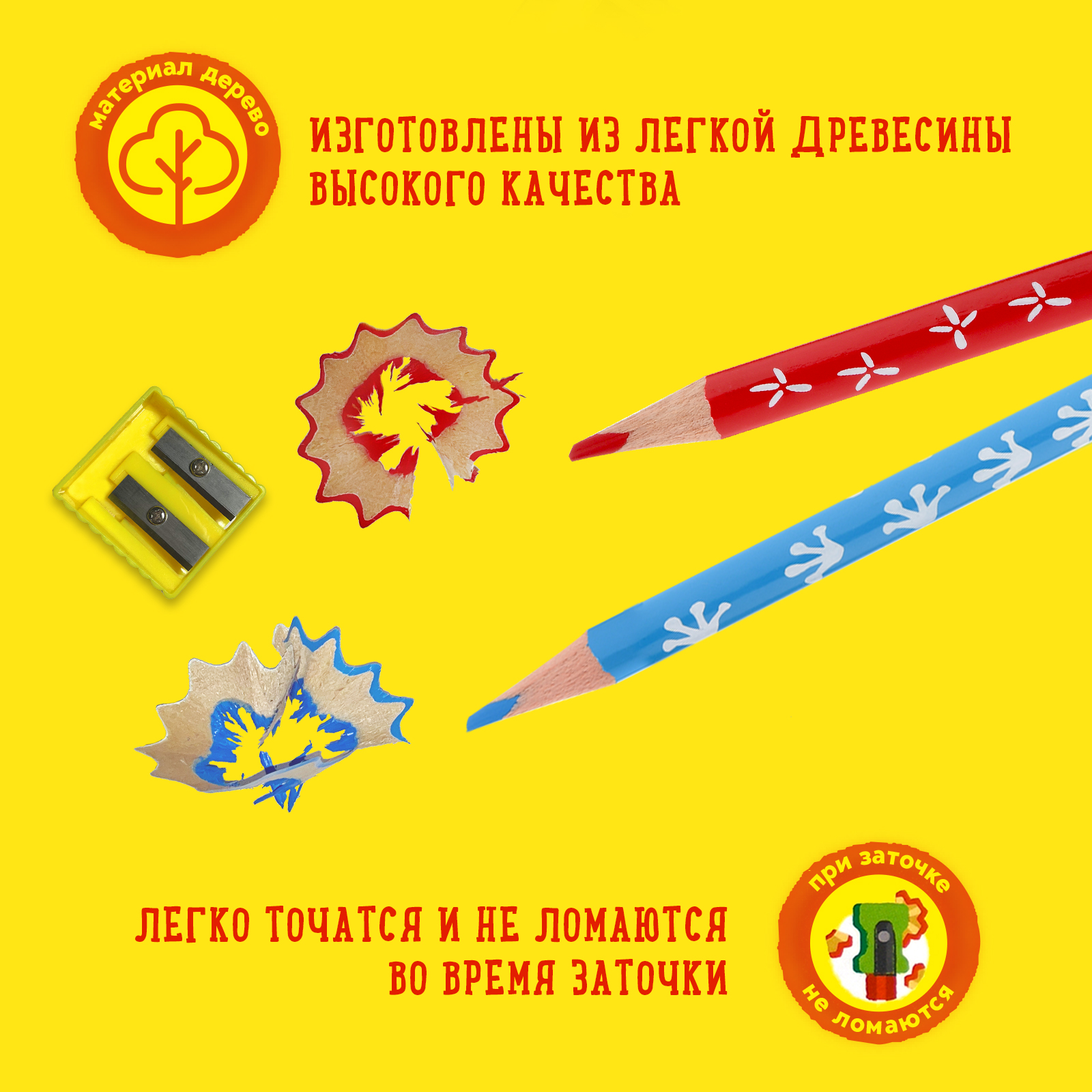 Карандаши цветные Каляка-Маляка 24 шт. - фото 6