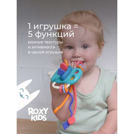 Прорезыватель ROXY-KIDS