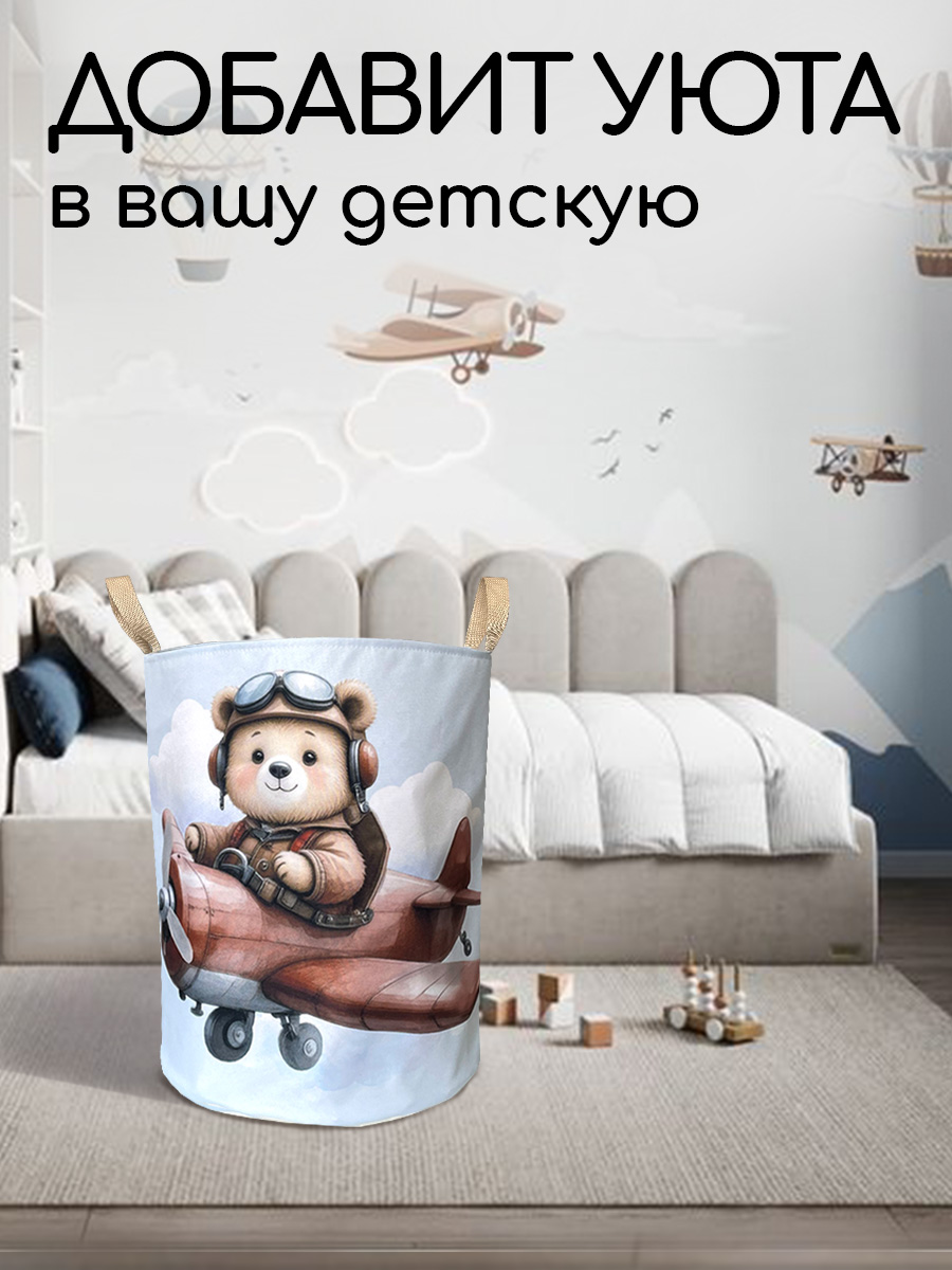 Корзина для хранения Textile NN Летчик - фото 7