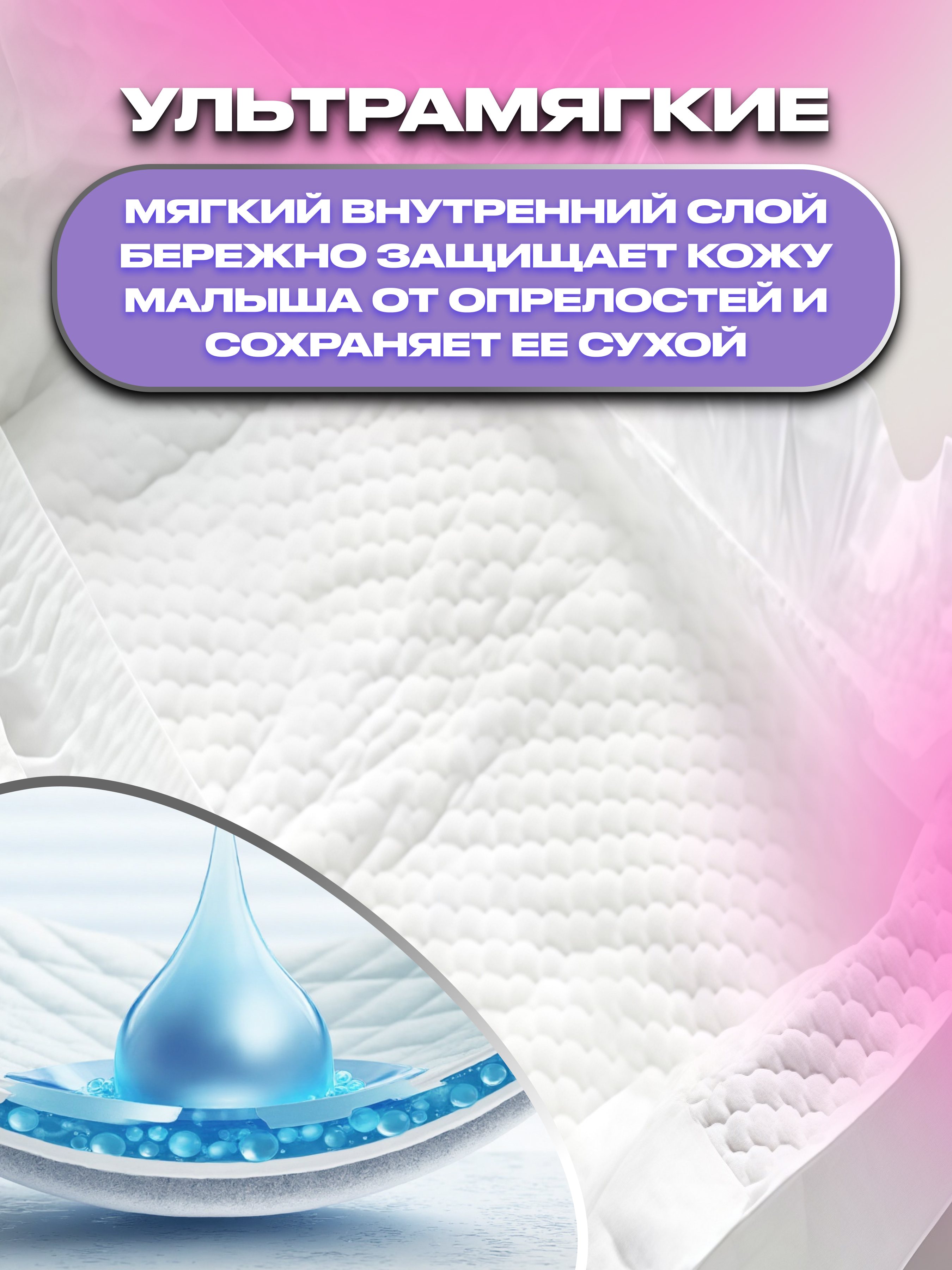 Трусики Mikko Bear ультратонкие (12-20 кг) 50 шт. - фото 5