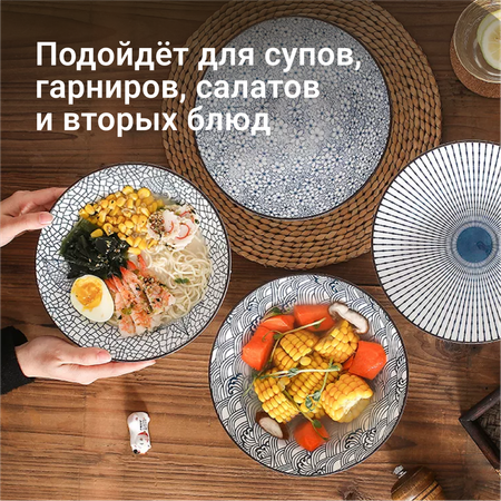 Тарелка бульонница керамическая для супа ZDK Homium Japanese Collection D20 см 1 шт