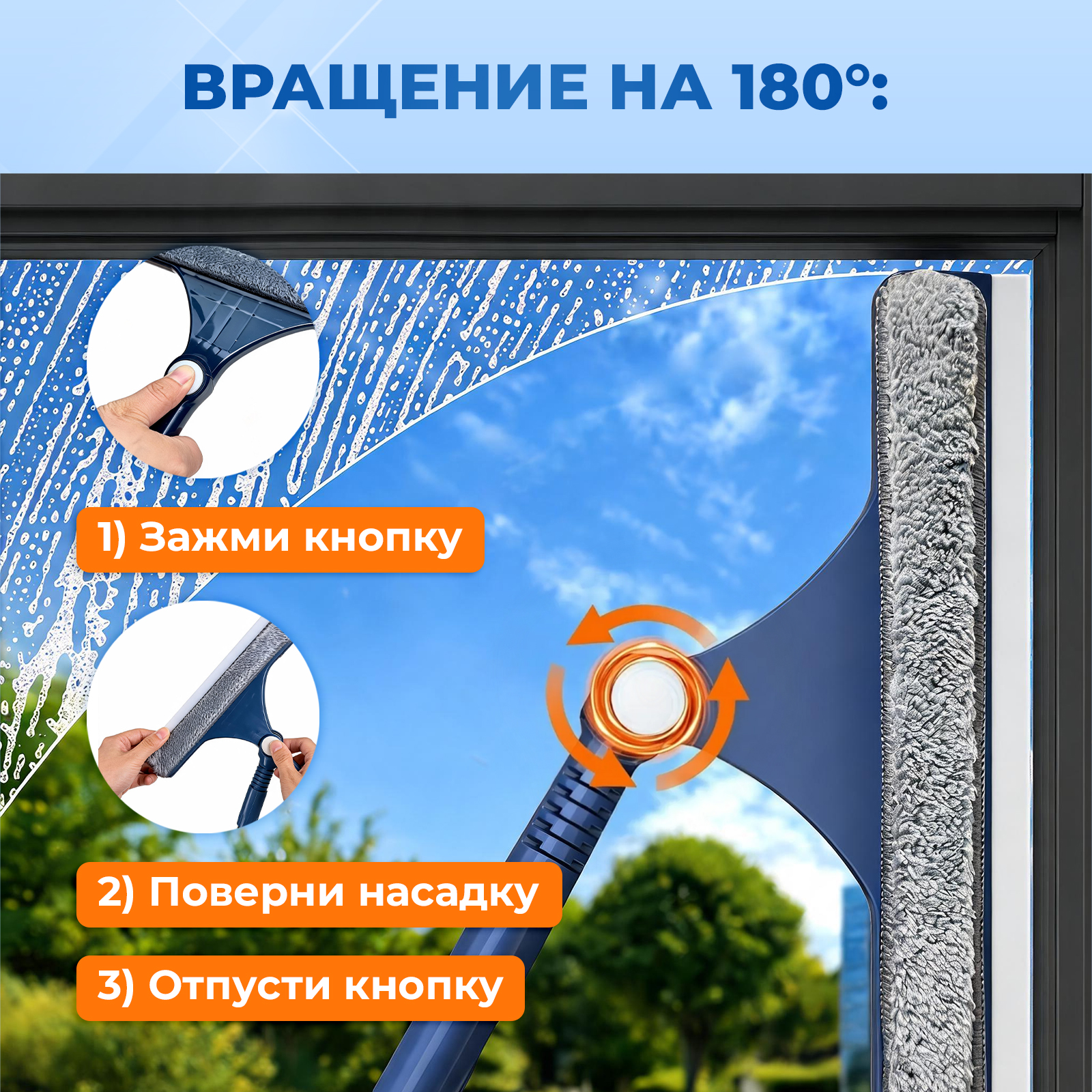 Щетка Mellingward для мытья окон снаружи длинная с водосгоном - фото 4