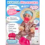Кукла пупс AMORE BELLO интерактивная Милашка 30см