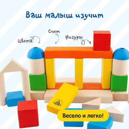 Конструктор Краснокамская игрушка Малыш деревянный