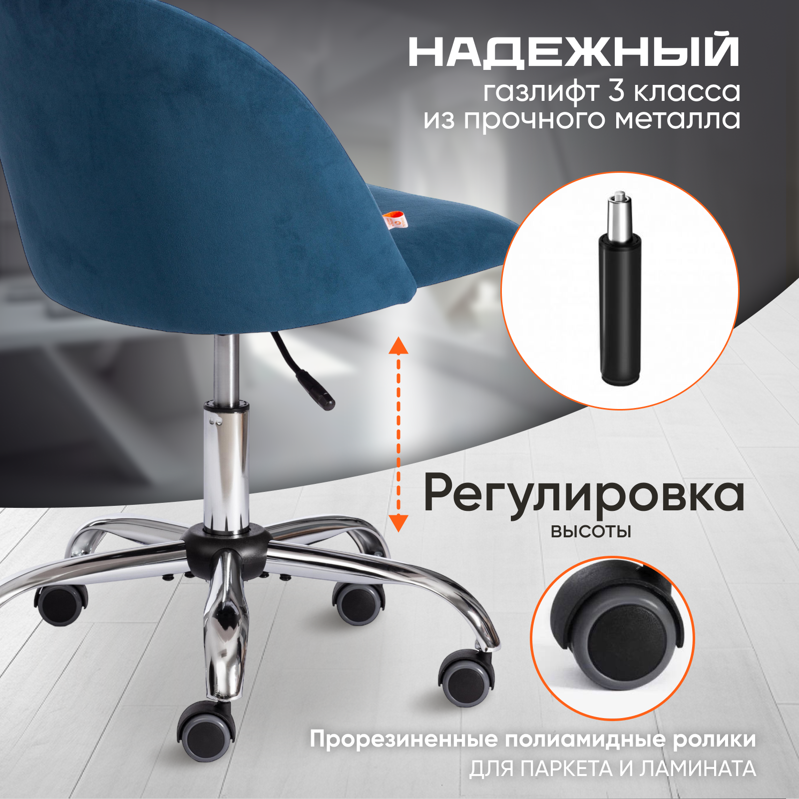 Компьютерное кресло TETCHAIR - фото 3
