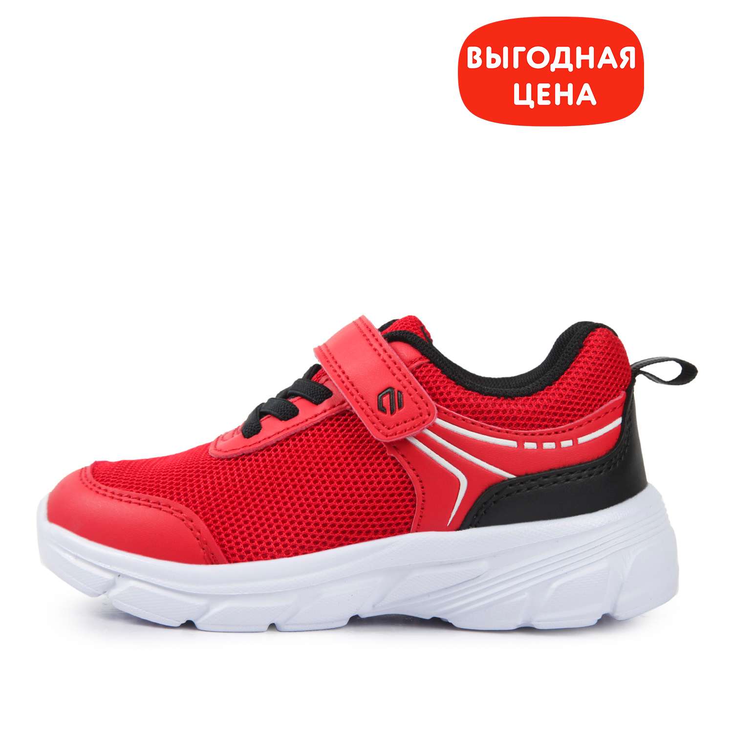 Кроссовки Jomoto S23WFkbRS-529-11 - фото 1
