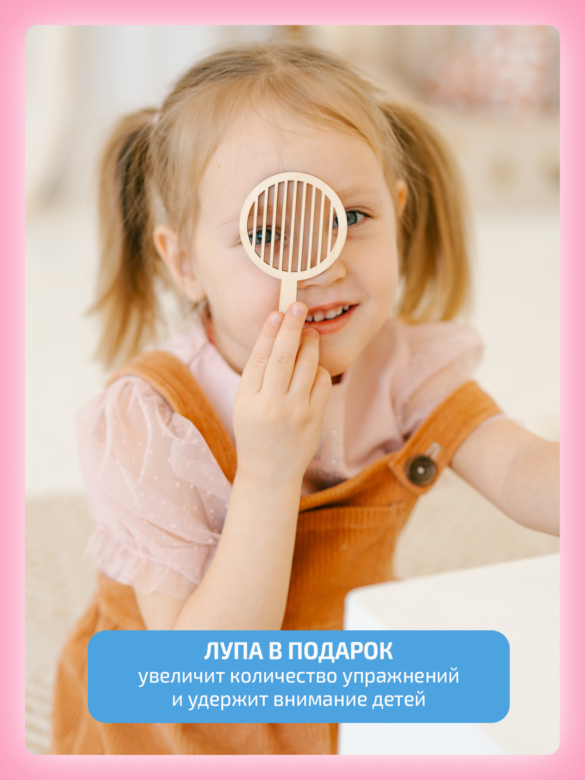 Игрушка Нейротренажеры Слоговая структура слова - фото 5