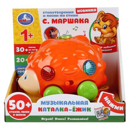 Игрушка УМка каталка
