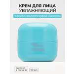 Гель-крем SHARY b.WOW увлажняющий 50 г