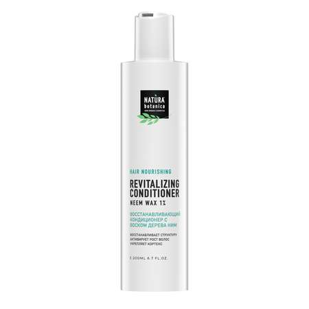 Кондиционер Natura Botanica 200 мл