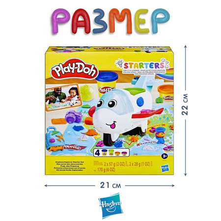 Масса для лепки Hasbro PlayDoh Самолет-путешественник