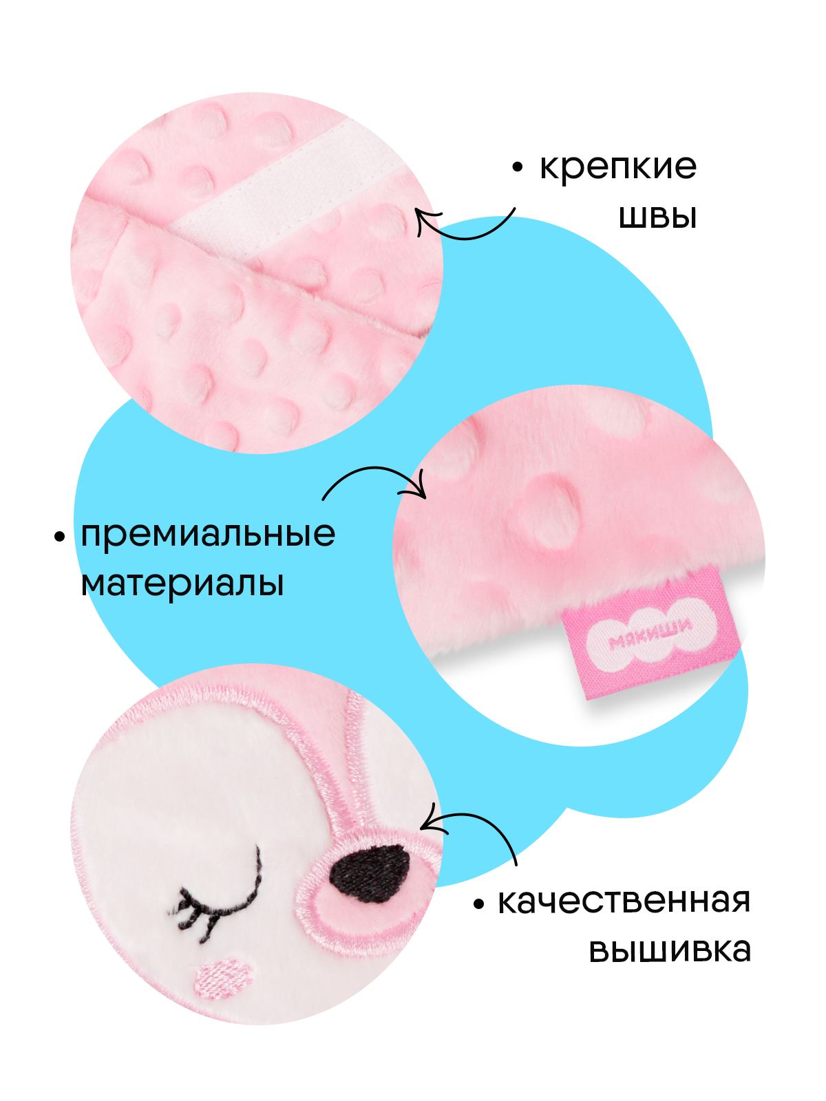 Игрушка Мякиши Пояс от колик с вишневыми косточками для новорожденных РазоГрелка Оленёнок - фото 8