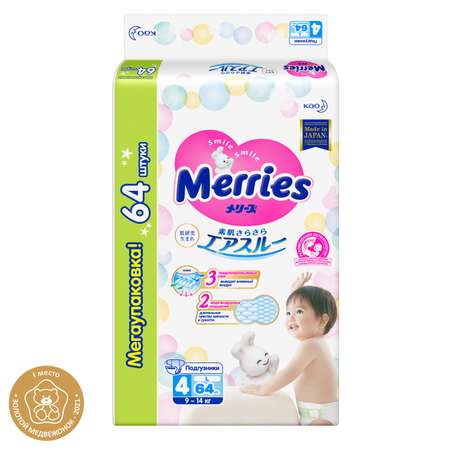 Подгузники Merries L (9-14 кг) 64 шт.