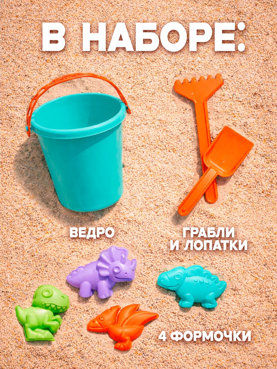 Песочный набор Соломон - фото 2