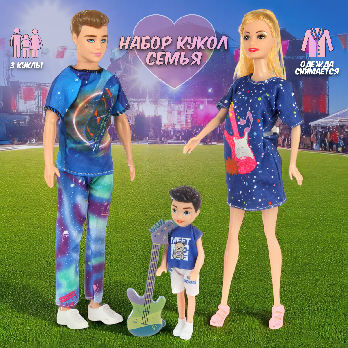 Кукла модельная Veld Co 133752 - фото 1