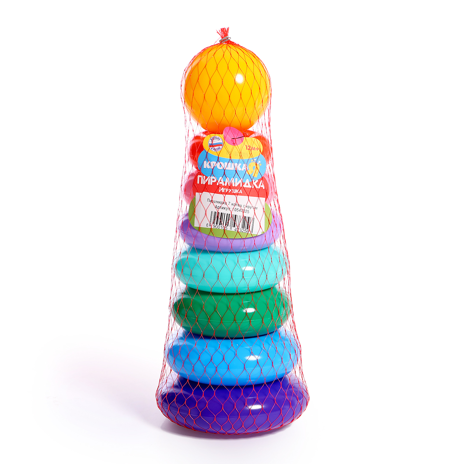 Игрушка Соломон пирамидка - фото 6