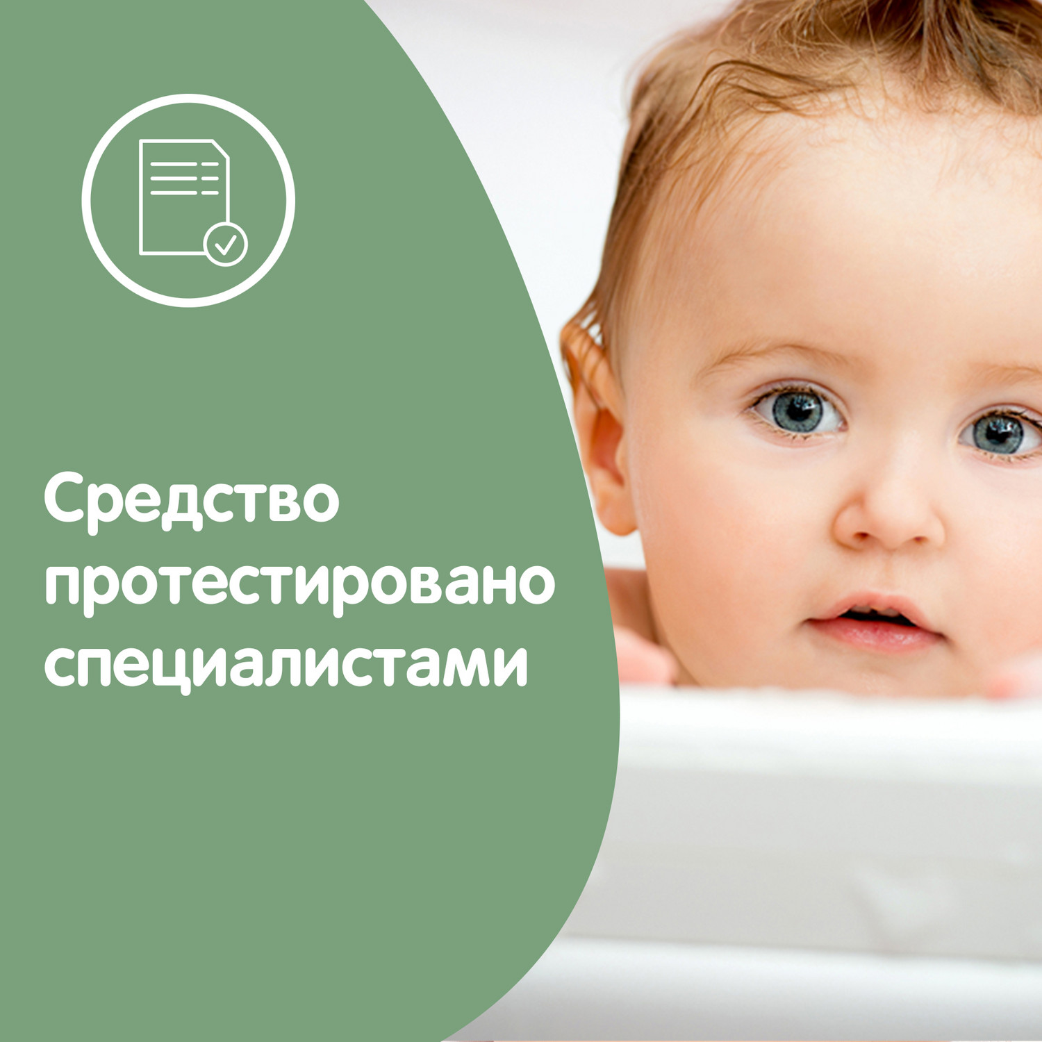 Крем Johnsons Нежность природы - фото 7