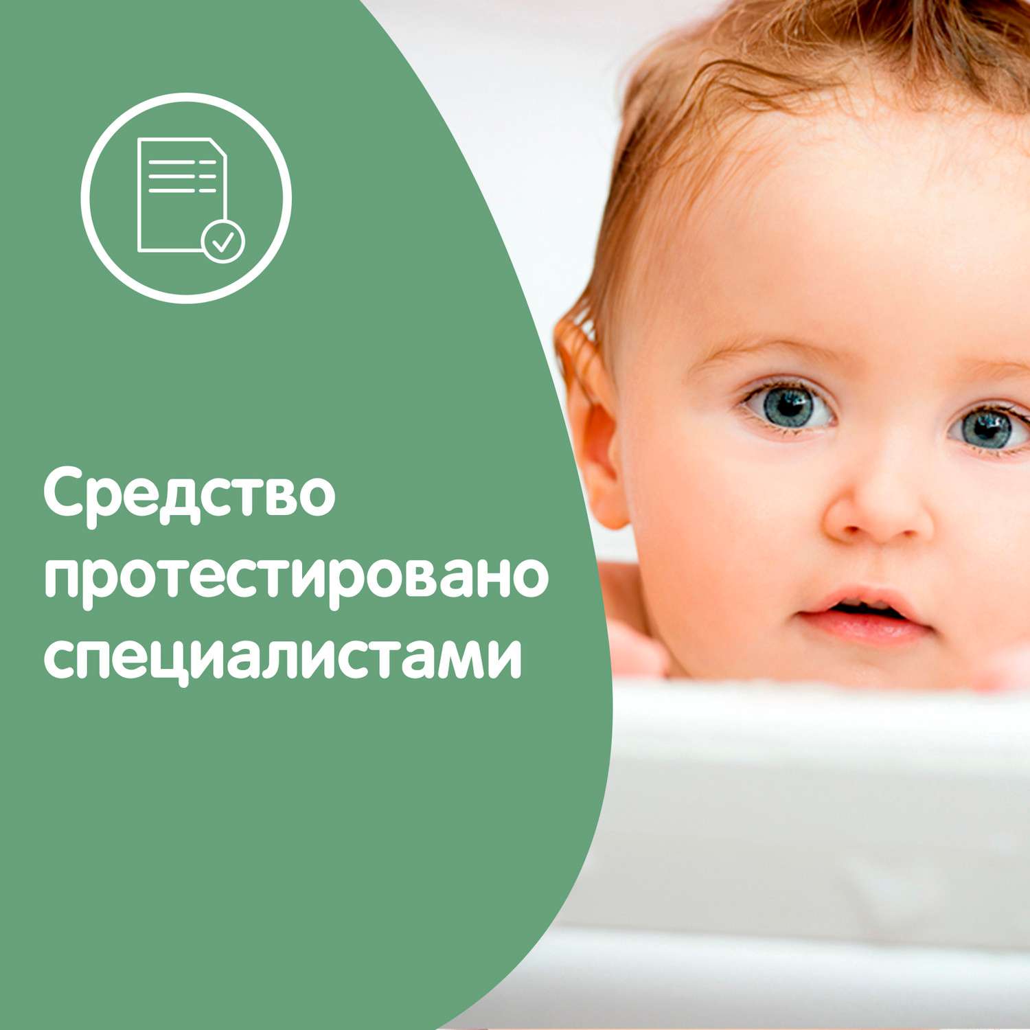 Крем Johnsons Нежность природы - фото 7