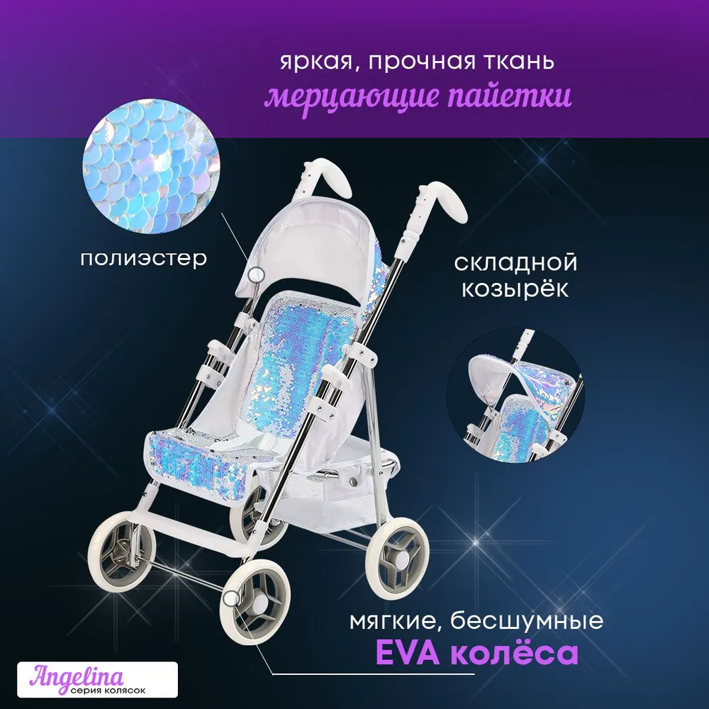 Коляска 2 в 1, прогулочная коляска для кукол MELOBO 9351-AL - фото 4