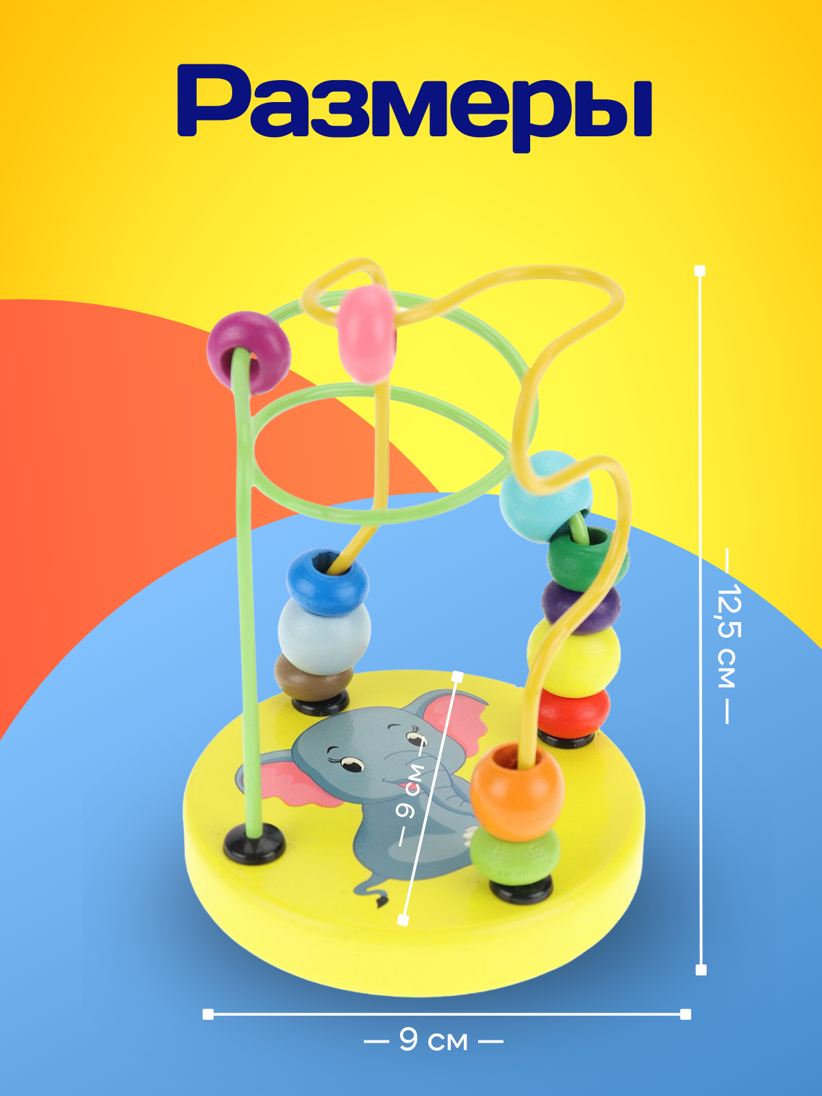 Игрушка Рыжий кот лабиринт - фото 3