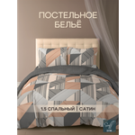 Комплект постельного белья для SNOFF Гефио полутораспальный 4 предм.