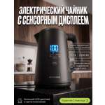 Чайник электрический TUAREX TK-8005 2200 Вт 1.7 л 7 температур сенсорный LED черный