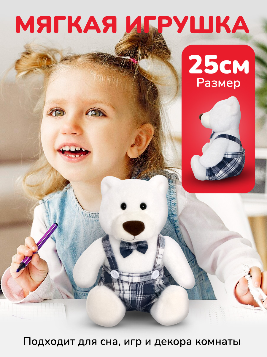 Мягкая игрушка Bebelot мишка животные - фото 2