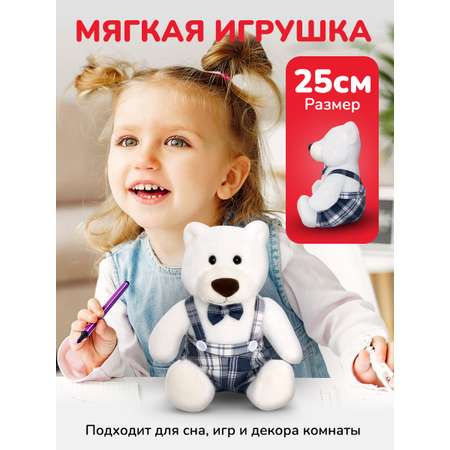 Игрушка мягкая Bebelot мишка животные 25 см