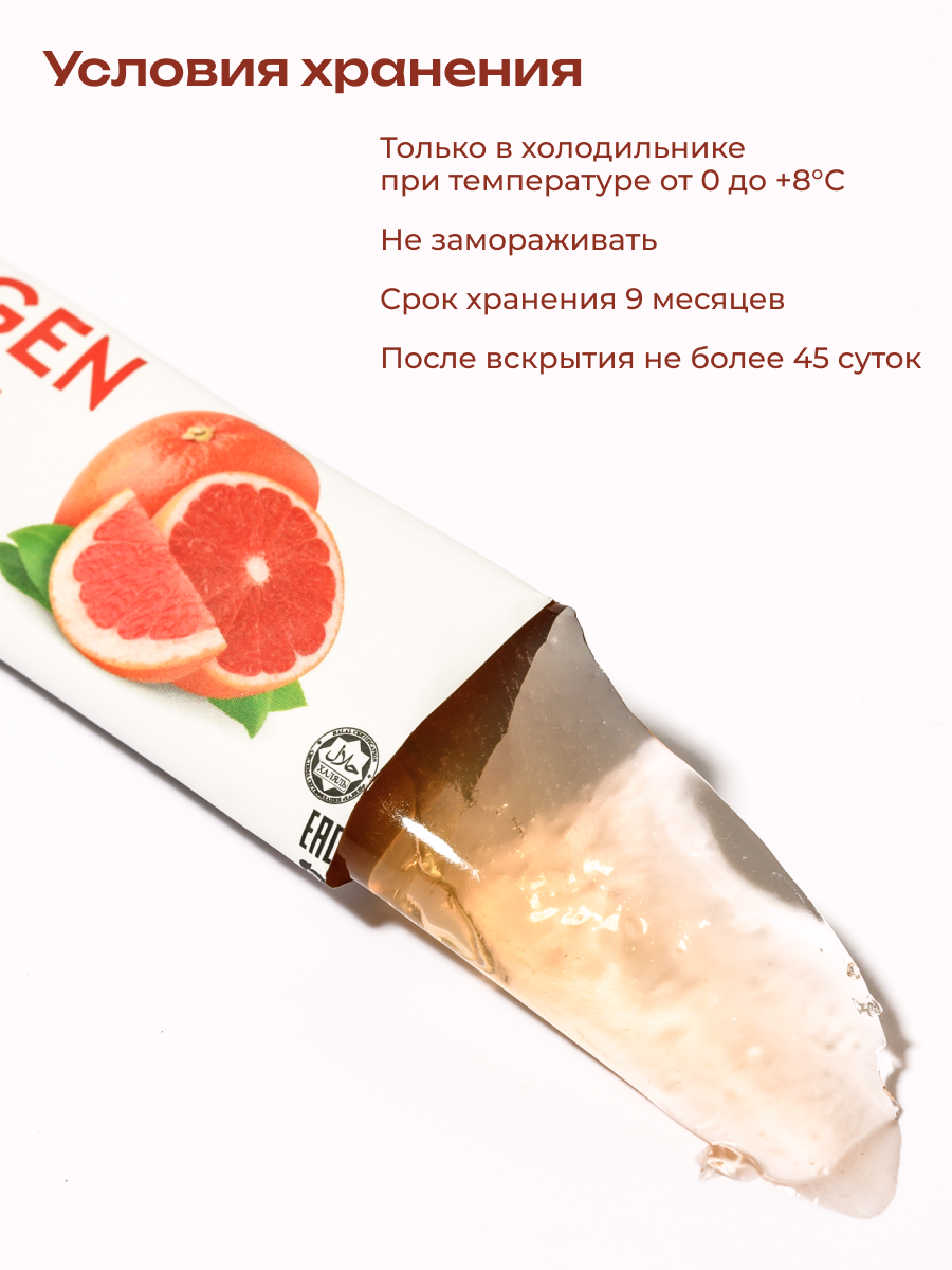 Коллаген пищевой в стиках COLLAGEN PREMIUM Грейпфрут - фото 8