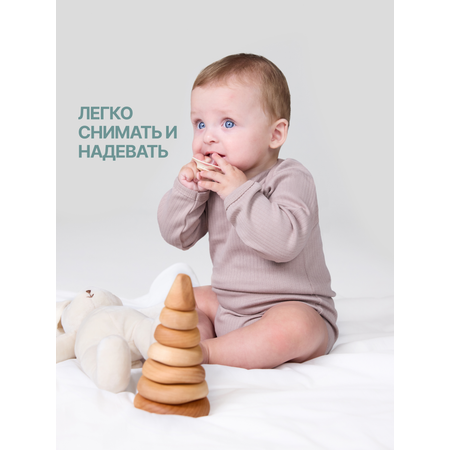 Боди 3 шт MomKid