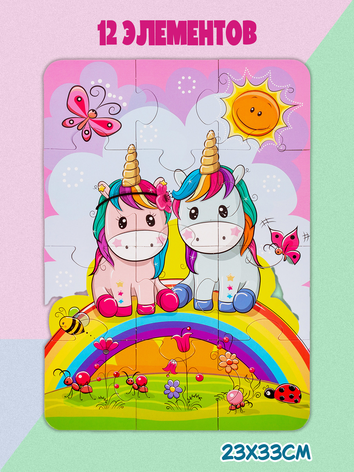 Настольная игра Дрофа-Медиа Пазл - фото 2