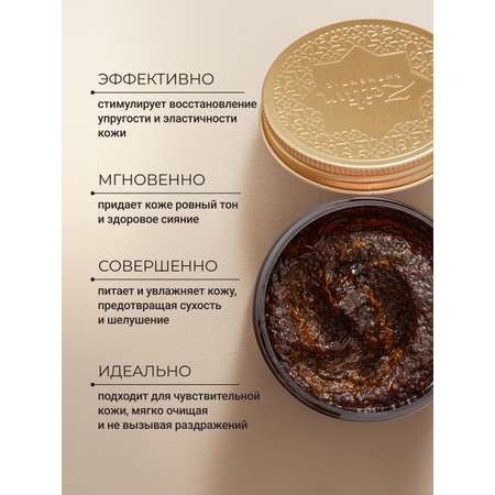 Мыло косметическое Zeitun 250 мл